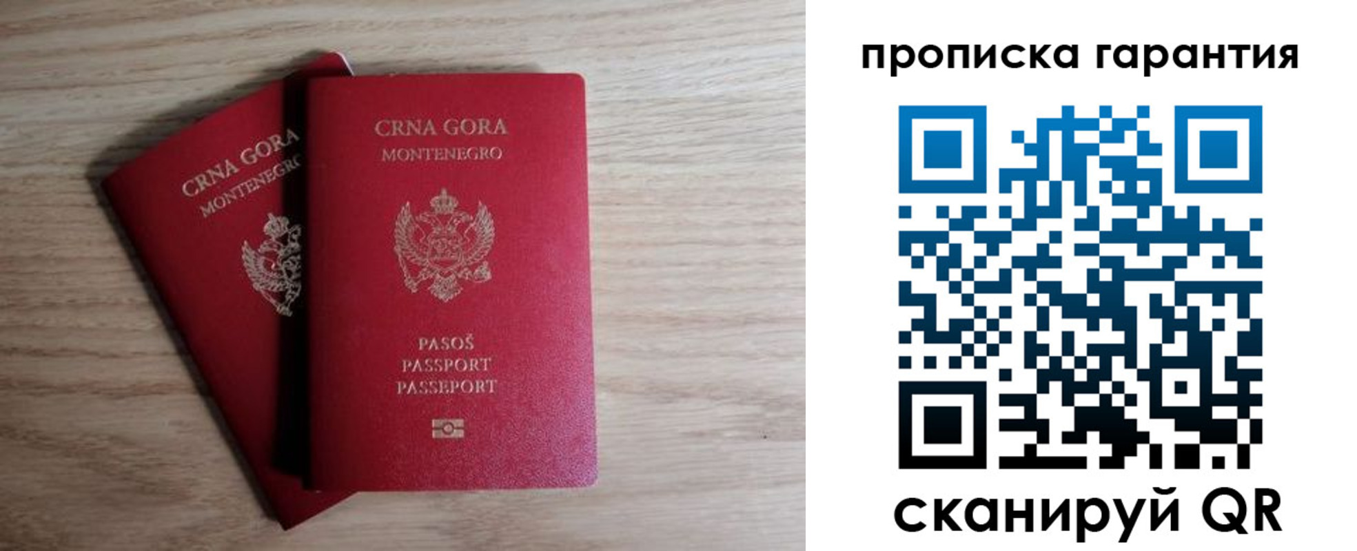 прописка для кредита в Ряжске