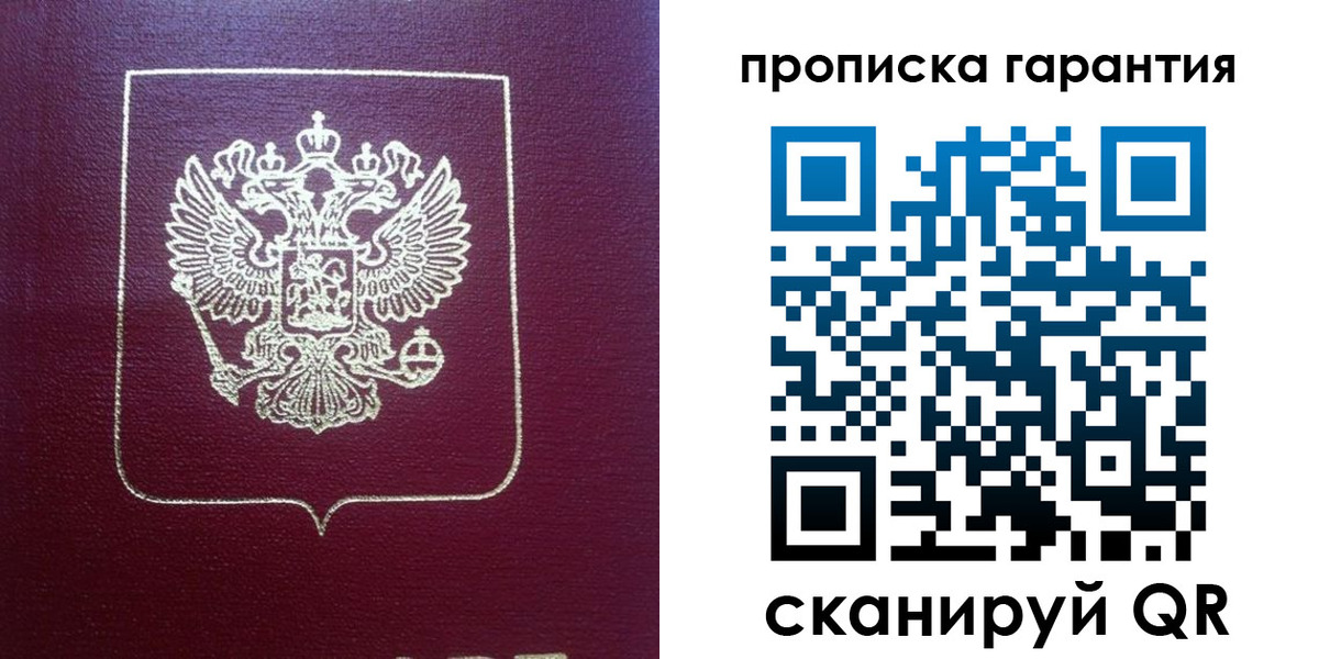 регистрация для школы в Ряжске