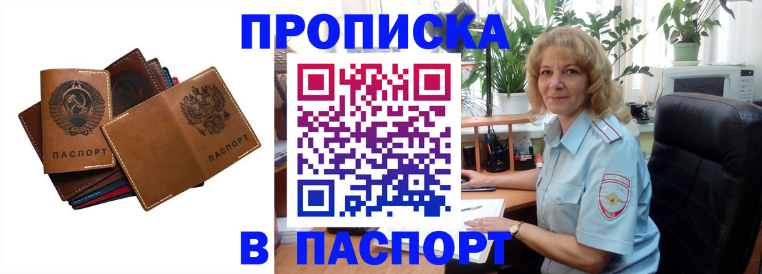 форма 3 в Ряжске