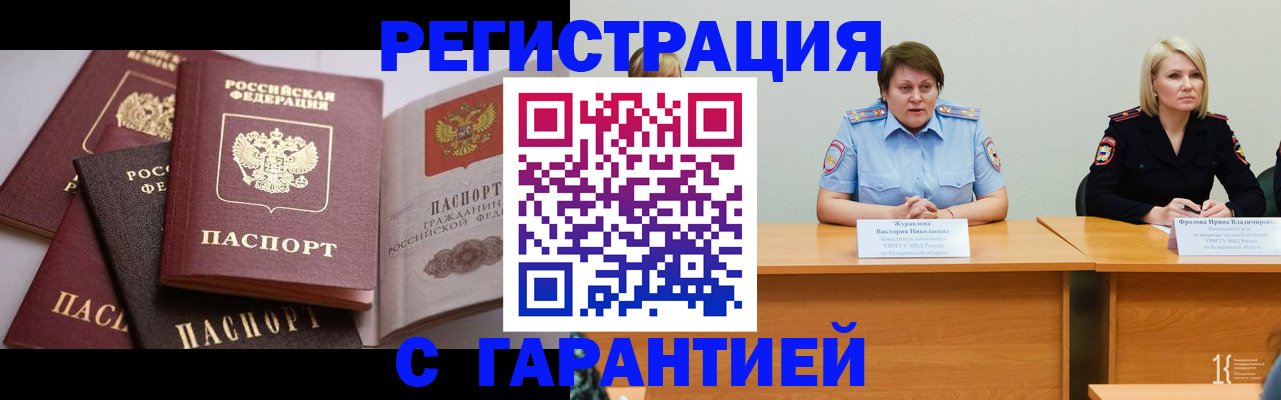 регистрация для дет. сада в Ряжске